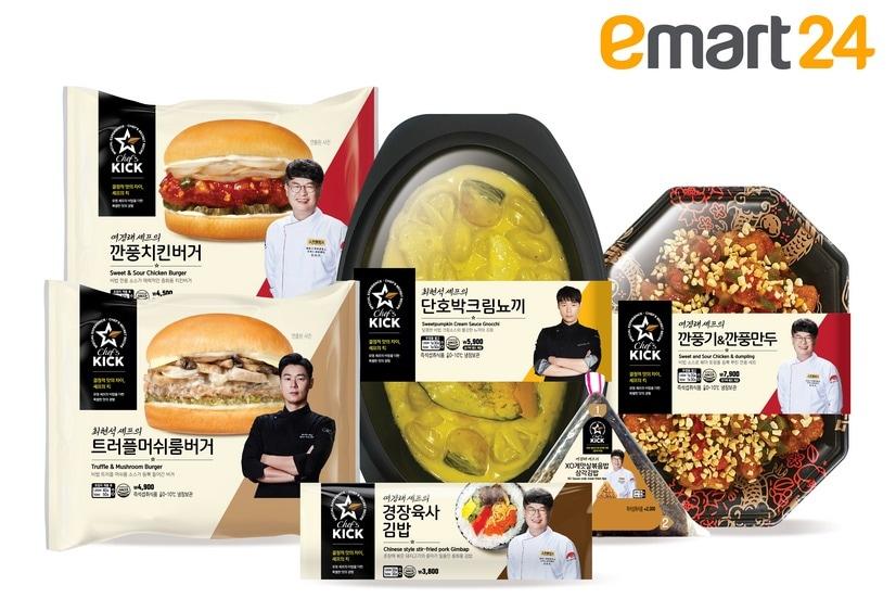 본문 이미지 - (이마트24 제공)