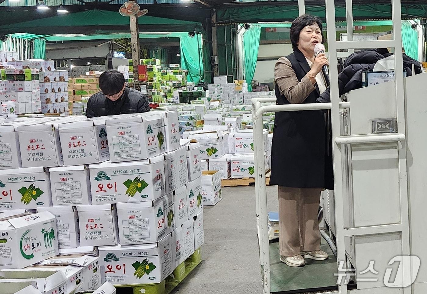 충북 진천군 농업기술센터와 생거진천오이생산자단체(진천오이영농조합법인, 백곡그린채소영농회), 진천농협이 서울 가락농 농수산물도매시장에서 경매 체험을 했다.(진천군 제공)/뉴스1