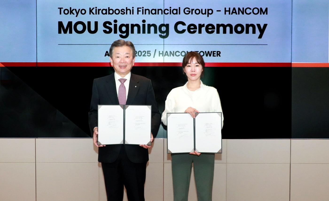 경기 성남 한컴타워에서 김연수 한컴 대표이사(오른쪽)와 와타나베 히사노부 키라보시 파이낸셜 그룹 대표 겸 은행장이 업무협약을 체결하고 기념사진을 촬영하고 있다. (한컴 제공)
