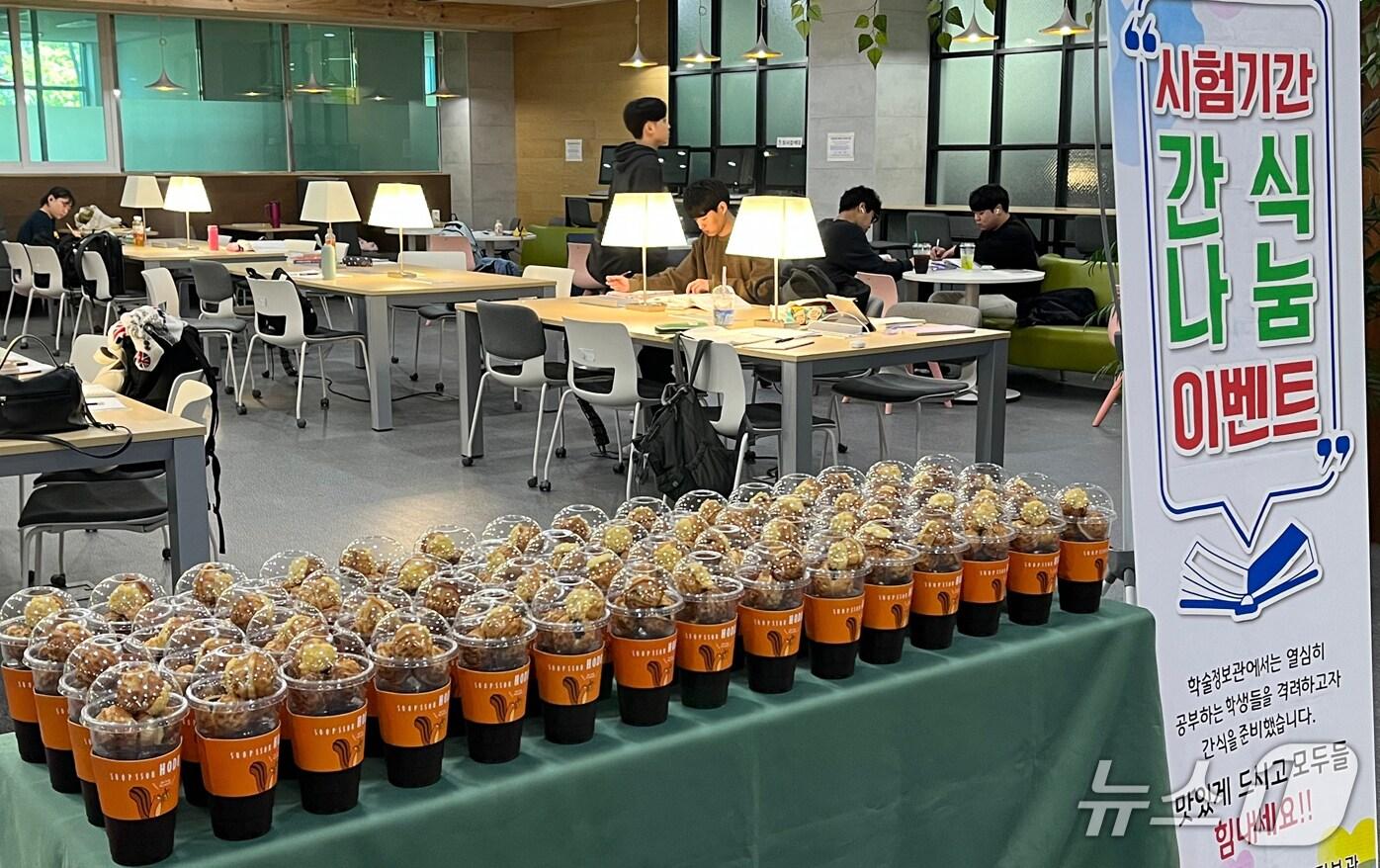 본문 이미지 - 포항대가 1학기 중간고사를 준비 중인 학생들에게 커피 등 간식을 무료로 나눠주며 응원했다. (포항대 제공, 제판매 및 DB 금지) 2025.4.22/뉴스1 