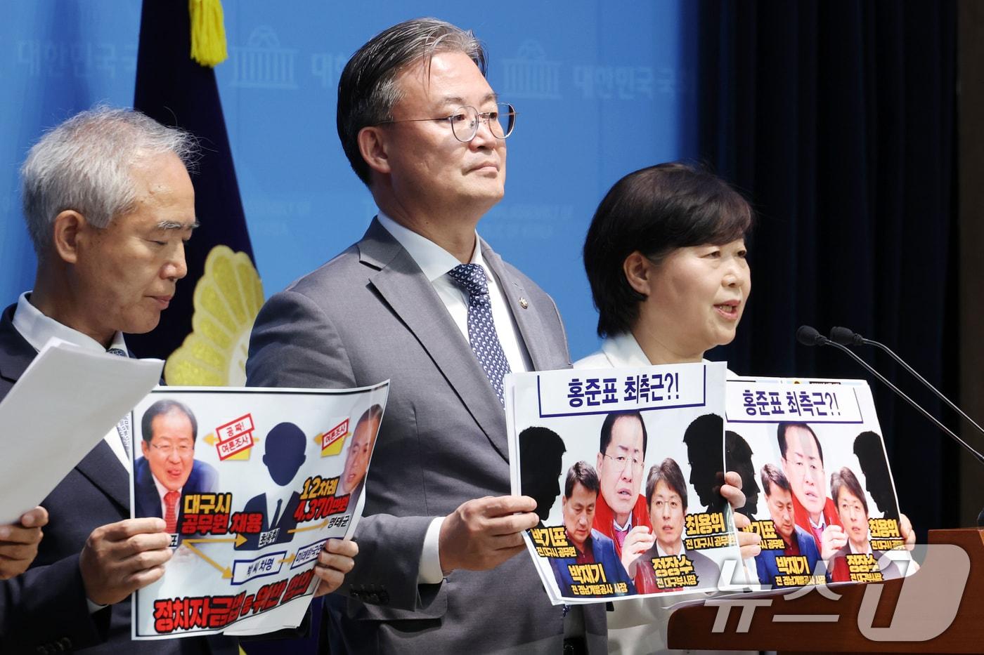 본문 이미지 - 2025년 4월 22일 서영교 더불어민주당 명대균 게이트 진상조사단장과 의원들이 서울 여의도 국회 소통관에서 기자회견을 열고 홍준표 전 대구시장의 여론조사비 대납 의혹과 관련한 핵심인물인 최용휘 씨가 출국해 말레이시아에 머물고 있다며 명태균 리스트에 거론되는 모든 인물들의 출국금지를 촉구하고 있는 모습. 2025.4.22 ⓒ 뉴스1 이광호 기자