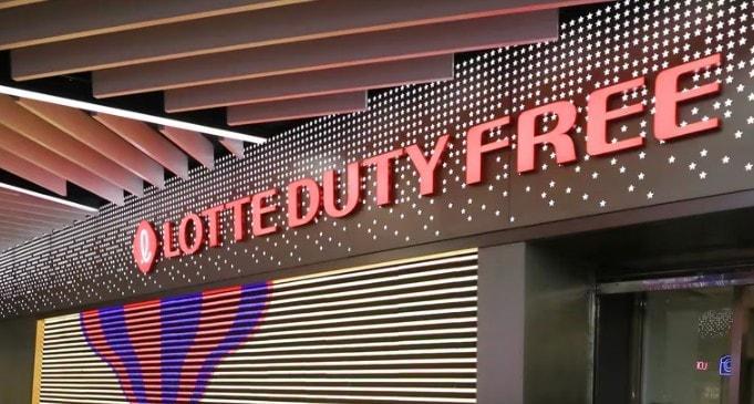 본문 이미지 - 서울 중구 롯데면세점. ⓒ News1 김민지 기자