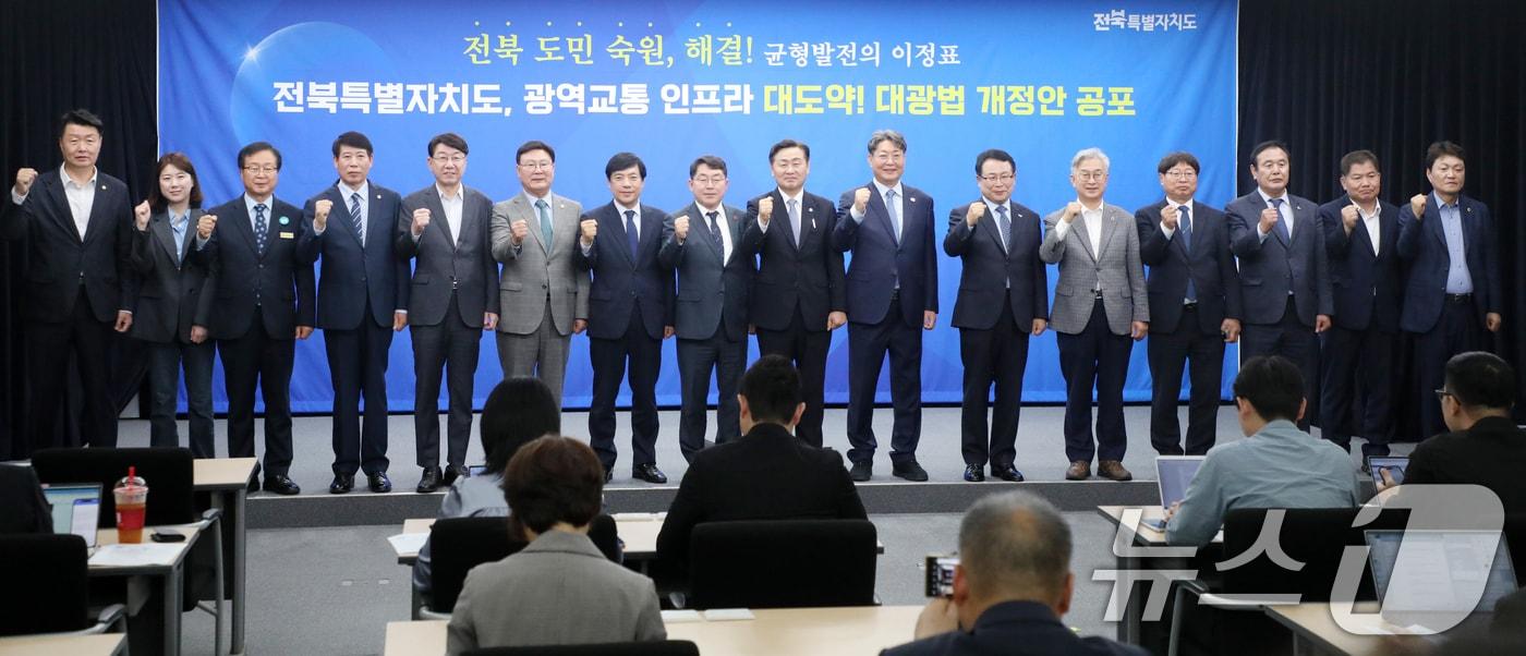 김관영 전북특별자치도지사를 비롯한 관계자들이 22일 전북자치도 전주시 전북특별자치도청에서 대광법 개정안 공포 관련 브리핑을 마치고 기념촬영을 하고 있다. 2025.4.22/뉴스1 ⓒ News1 유경석 기자