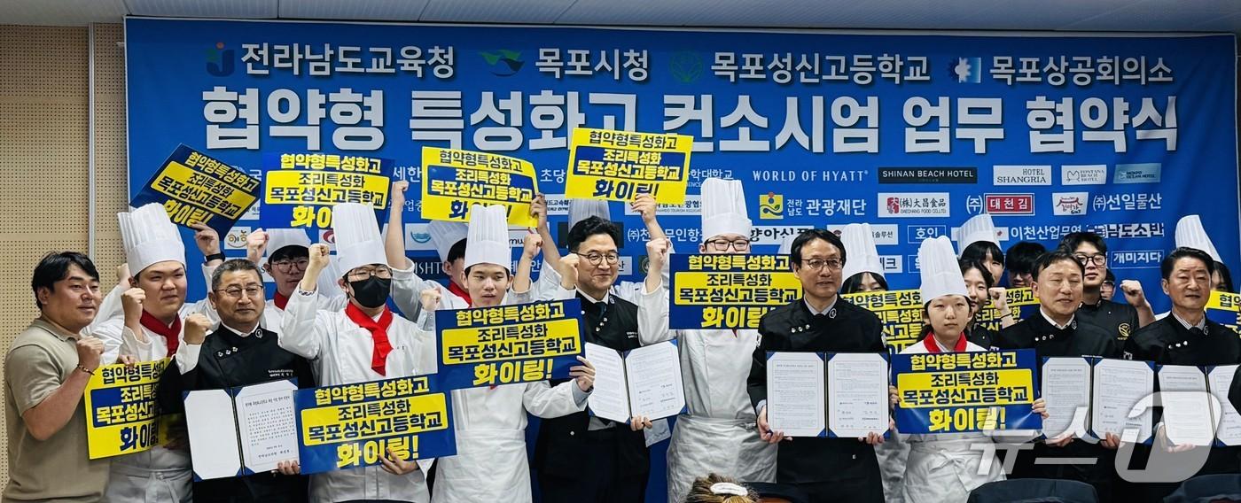 전남교육청과 목포시청, 목포성신고, 목포상공회의소 관계자가 컨소시엄  협약을 마친 뒤 목포성신고 학생 대표들과 사진을 찍고 있다.(전남교육청 제공, 재판매 및 DB 금지) 