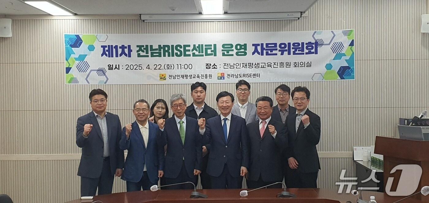 전남 RISE사업 운영 자문위원회 회의.(전남도 제공. 재판매 및 DB금지) 2025.4.22/뉴스1