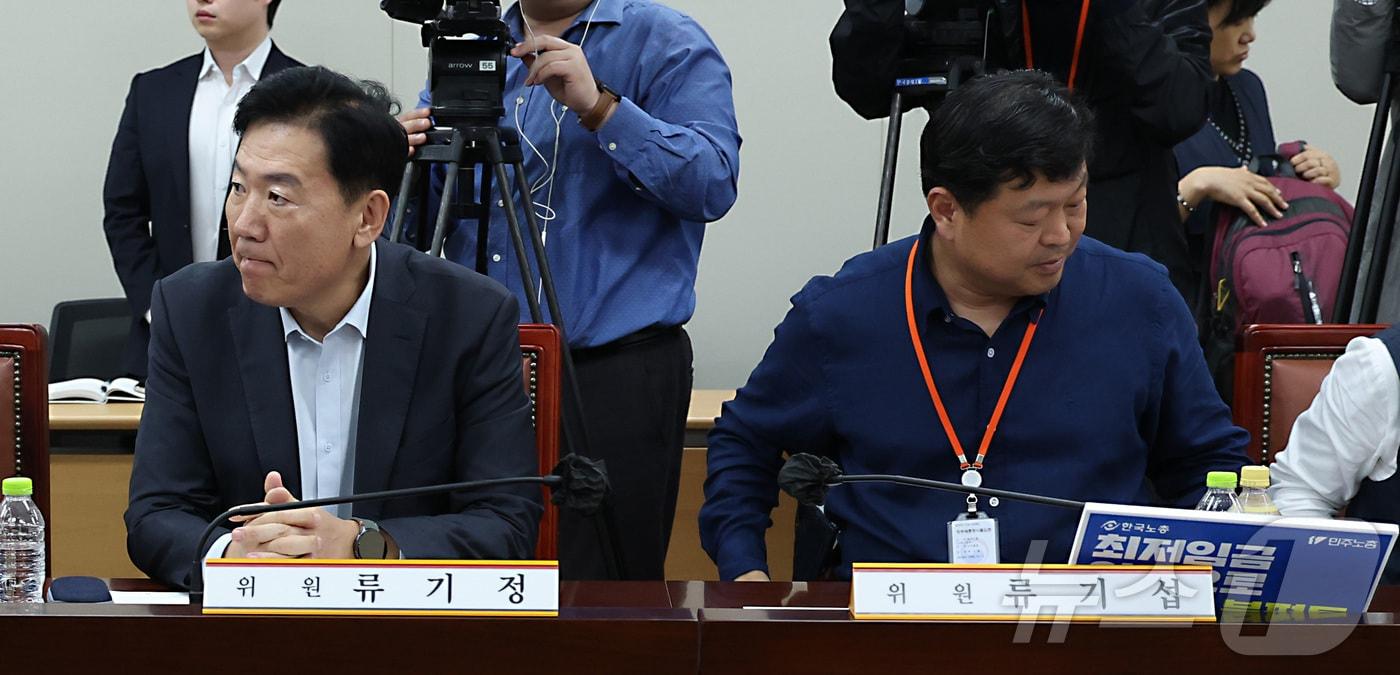 지난 4월 22일 오후 고용노동부 세종청사에서 열린 2026년 최저임금위원회 제1차 전원회의에 사용자위원과 근로자위원들이 참석하고 있다. 2025.4.22/뉴스1 ⓒ News1 김기남 기자