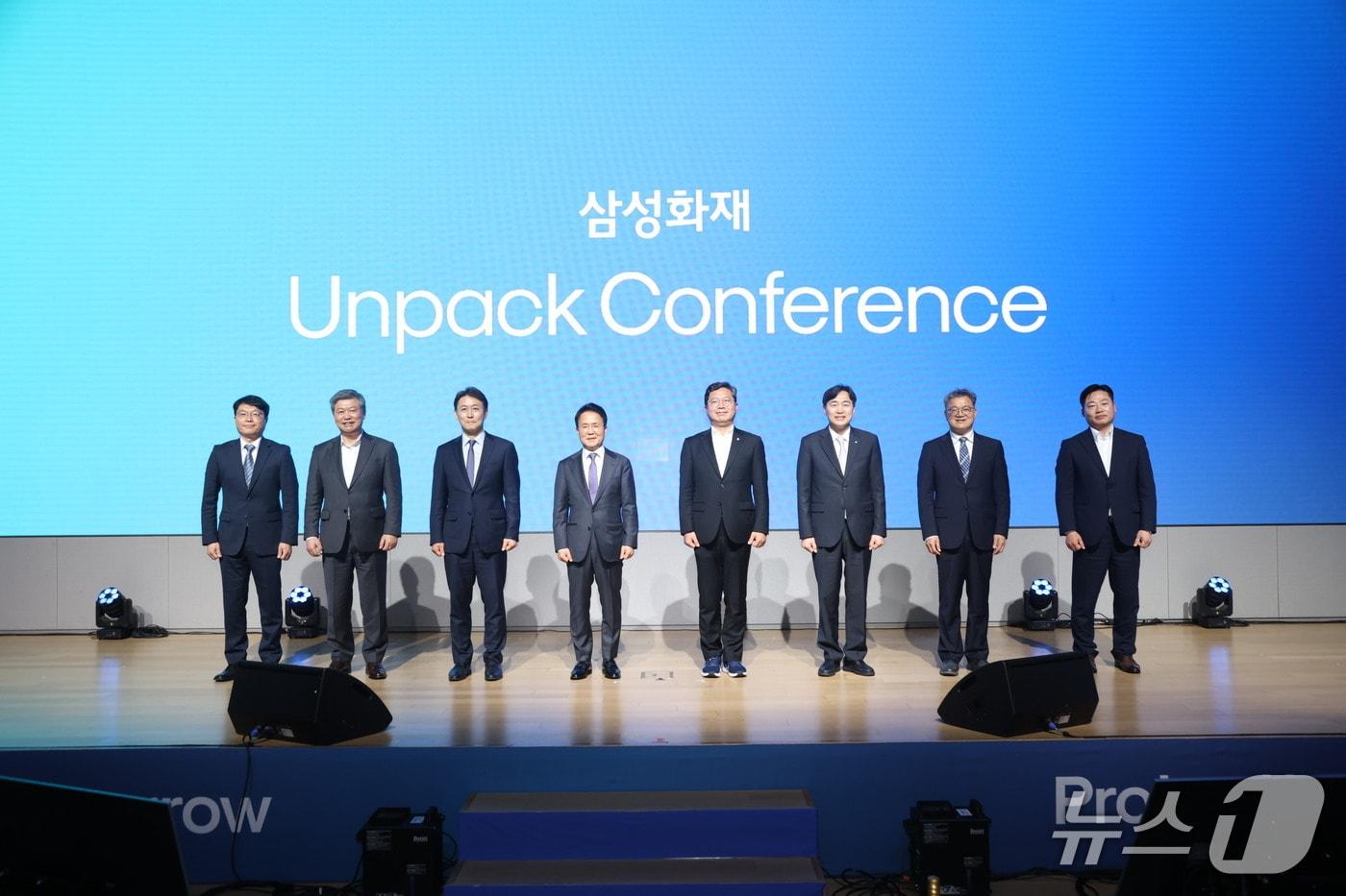 삼성화재, 업계 최초 ‘언팩 컨퍼런스’ 개최/사진제공=삼성화재