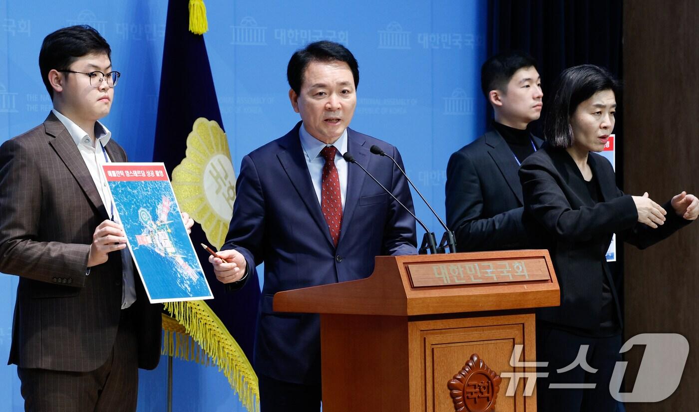 성일종 국민의힘 의원이 지난 4월 22일 서울 여의도 국회 소통관에서 기자회견을 하고 있다. 2025.4.22/뉴스1 ⓒ News1 안은나 기자