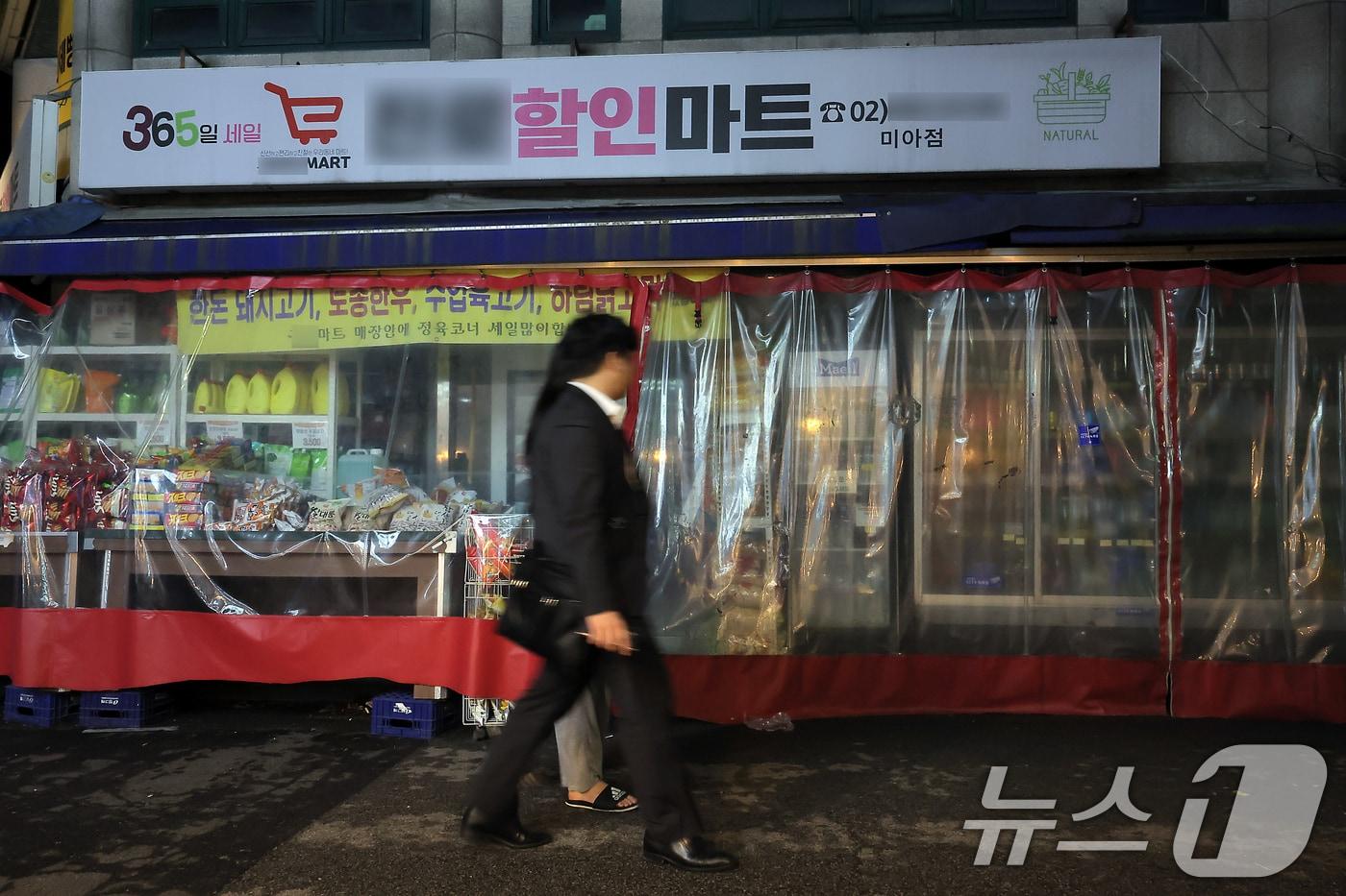 흉기 공격으로 1명이 숨지고 다른 한 명이 다치는 사건이 발생한 22일 서울 강북구 지하철 4호선 미아역 인근 24시간 운영되던 할인마트 앞으로 시민들이 지나고 있다.. 2025.4.22/뉴스1 ⓒ News1 박정호 기자