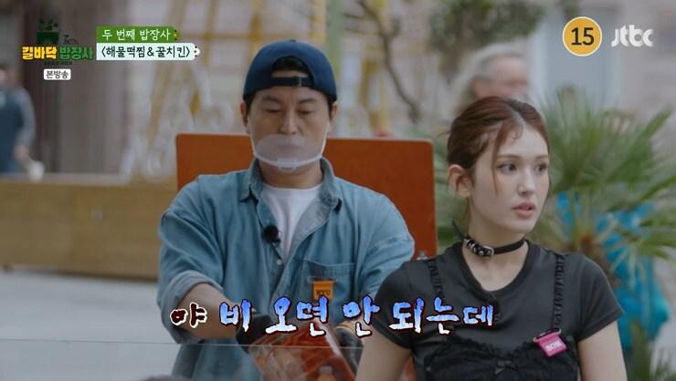 본문 이미지 - JTBC '길바닥 밥장사' 캡처