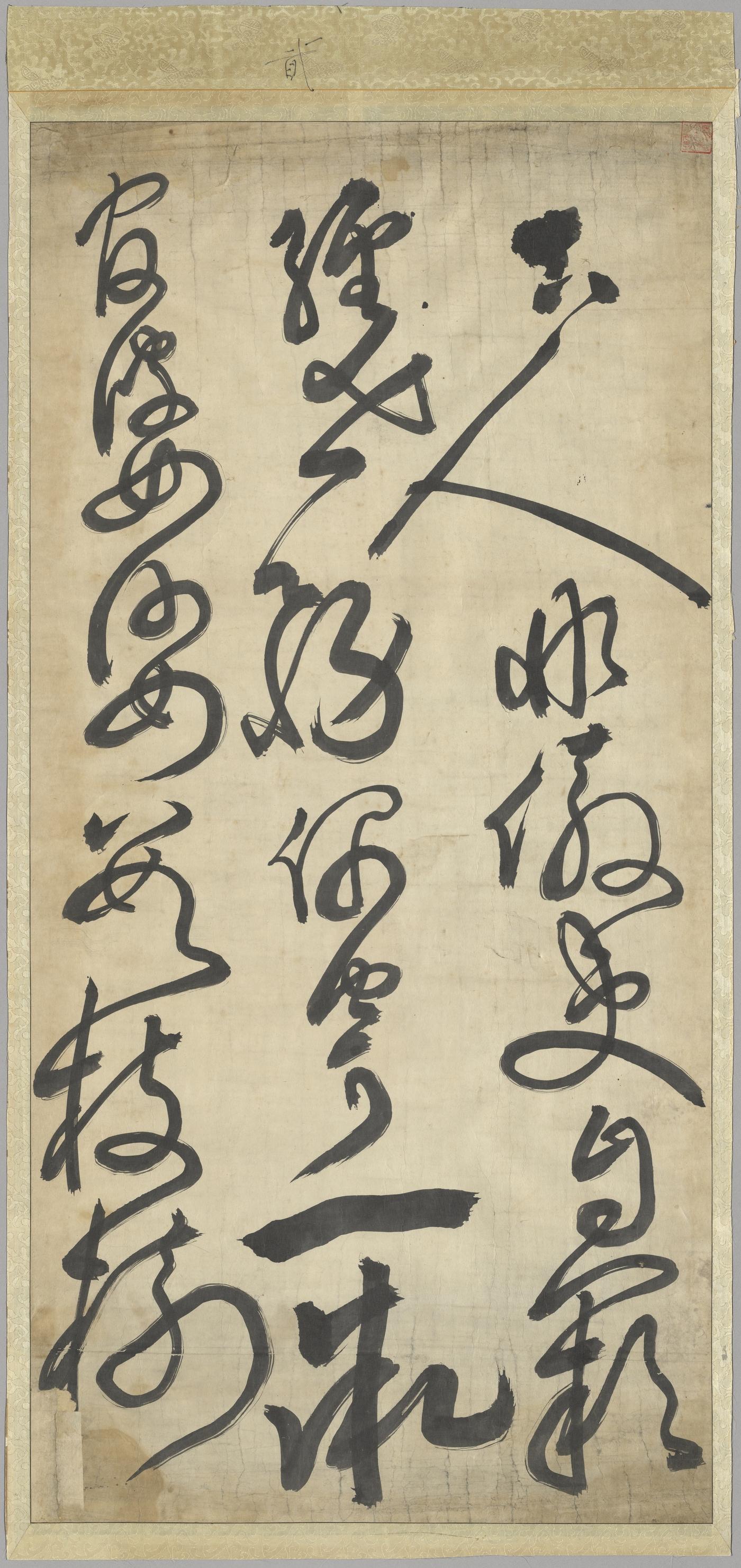 본문 이미지 - 조윤형 초서육폭병풍 (국립중앙도서관 제공)