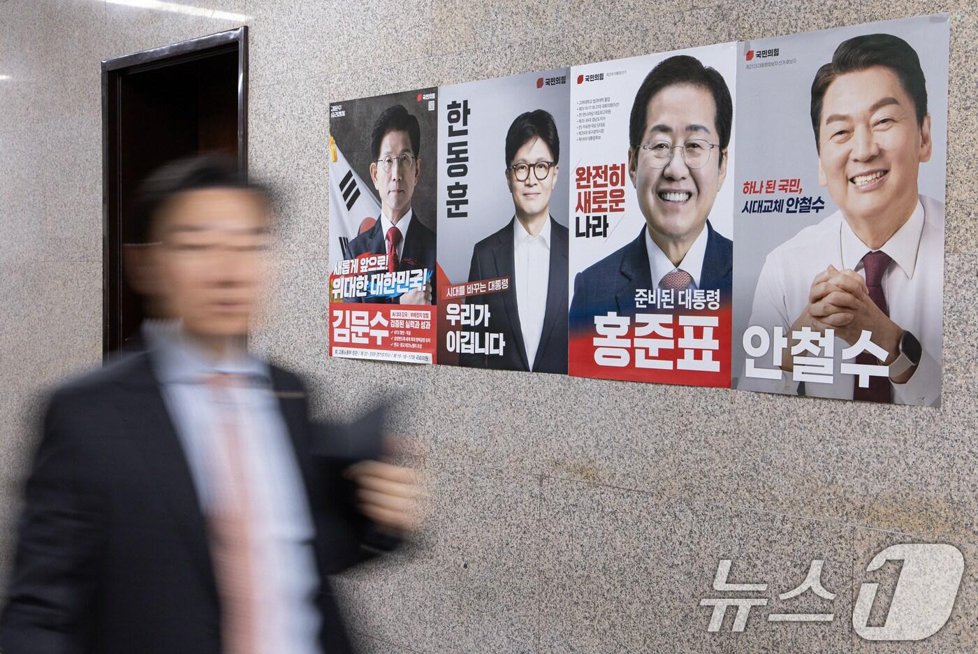 23일 오전 서울 여의도 국회에 국민의힘 1차 컷오프를 통과한 김문수(왼쪽부터), 한동훈, 홍준표, 안철수 후보 포스터가 붙어 있다. 2025.4.23/뉴스1 ⓒ News1 이재명 기자