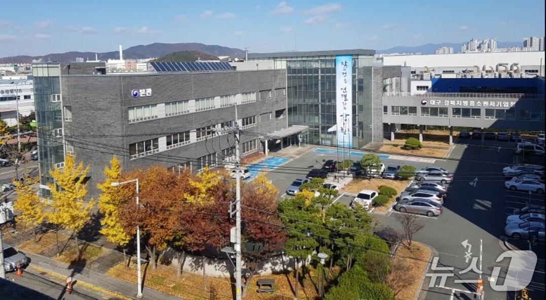 본문 이미지 - 대구경북중기청 전경.(재판매 및 DB 금지)