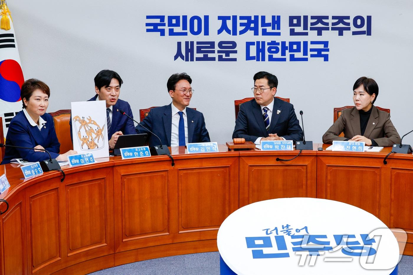 한준호 더불어민주당 최고위원이 23일 오전 서울 여의도 국회에서 열린 최고위원회의에 참석해 발언하던 중 국민의힘 대선 경선을 심리학 용어인 '크랩 멘탈리티(Crab Mentality)'에 빗대 설명하고 있다. 2025.4.23/뉴스1 ⓒ News1 안은나 기자