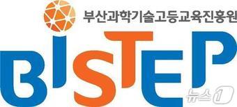 본문 이미지 - BISTEP 로고.