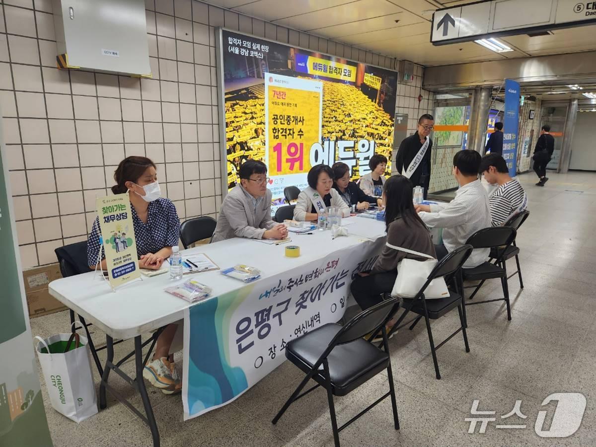 본문 이미지 - 은평구 찾아가는 전세피해지원센터.