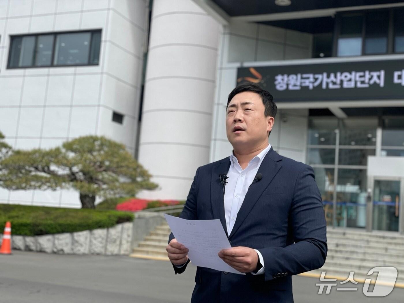 본문 이미지 - 이재환 전 국민의힘 경남도당 대변인이 23일 창원시청 앞에서 홍남표 전 시장의 공직선거법 위반 혐의 사건과 관련해 사과 기자회견을 하고 있다.2025.4.23/뉴스1 강정태 기자