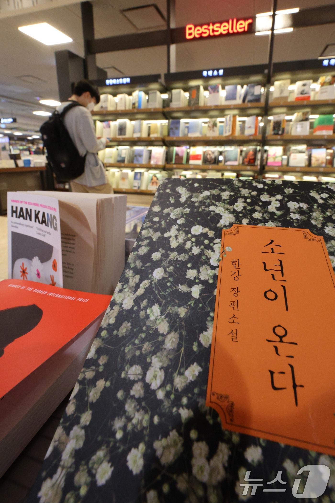 본문 이미지 - 서울 교보문고 광화문점에 전시된 한강 작가의 책 &#39;소년이 온다&#39;. 2025.4.23/뉴스1 ⓒ News1 신웅수 기자