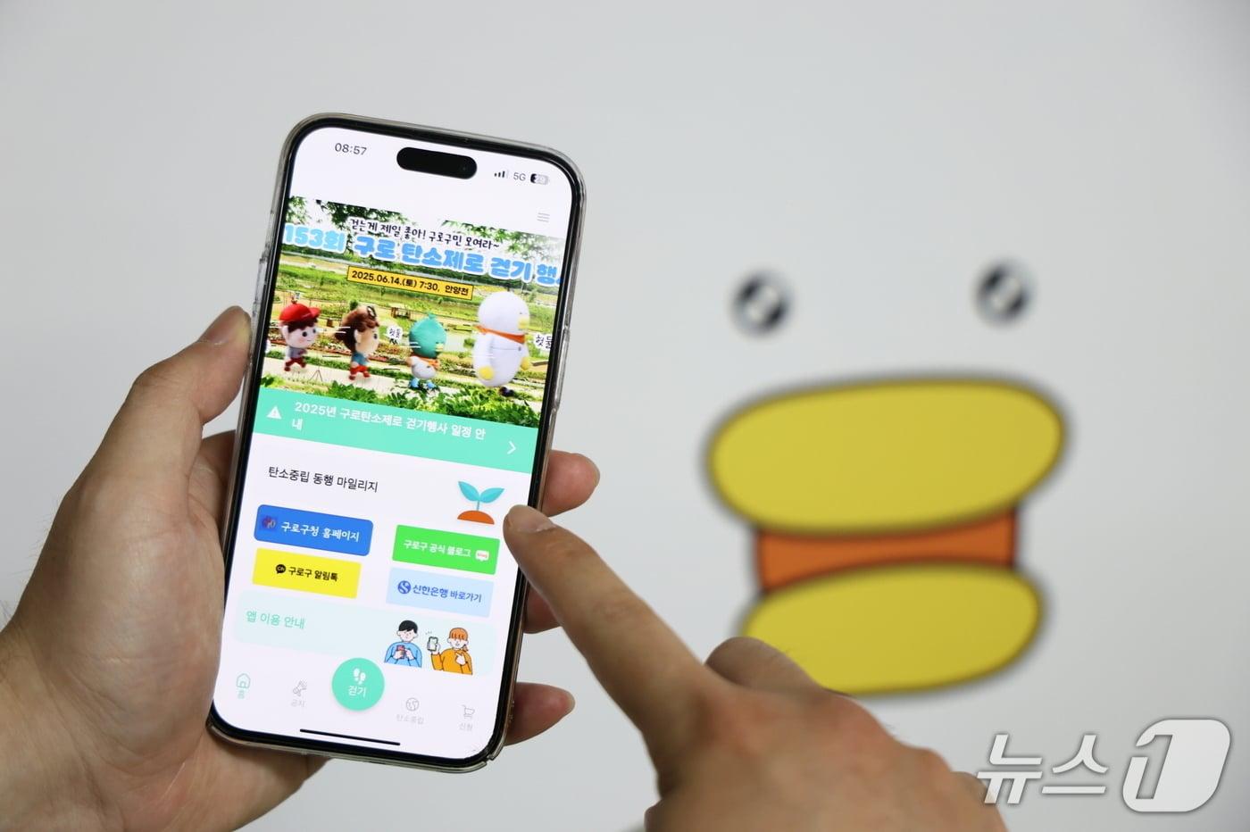 본문 이미지 -  (서울 구로구 제공)