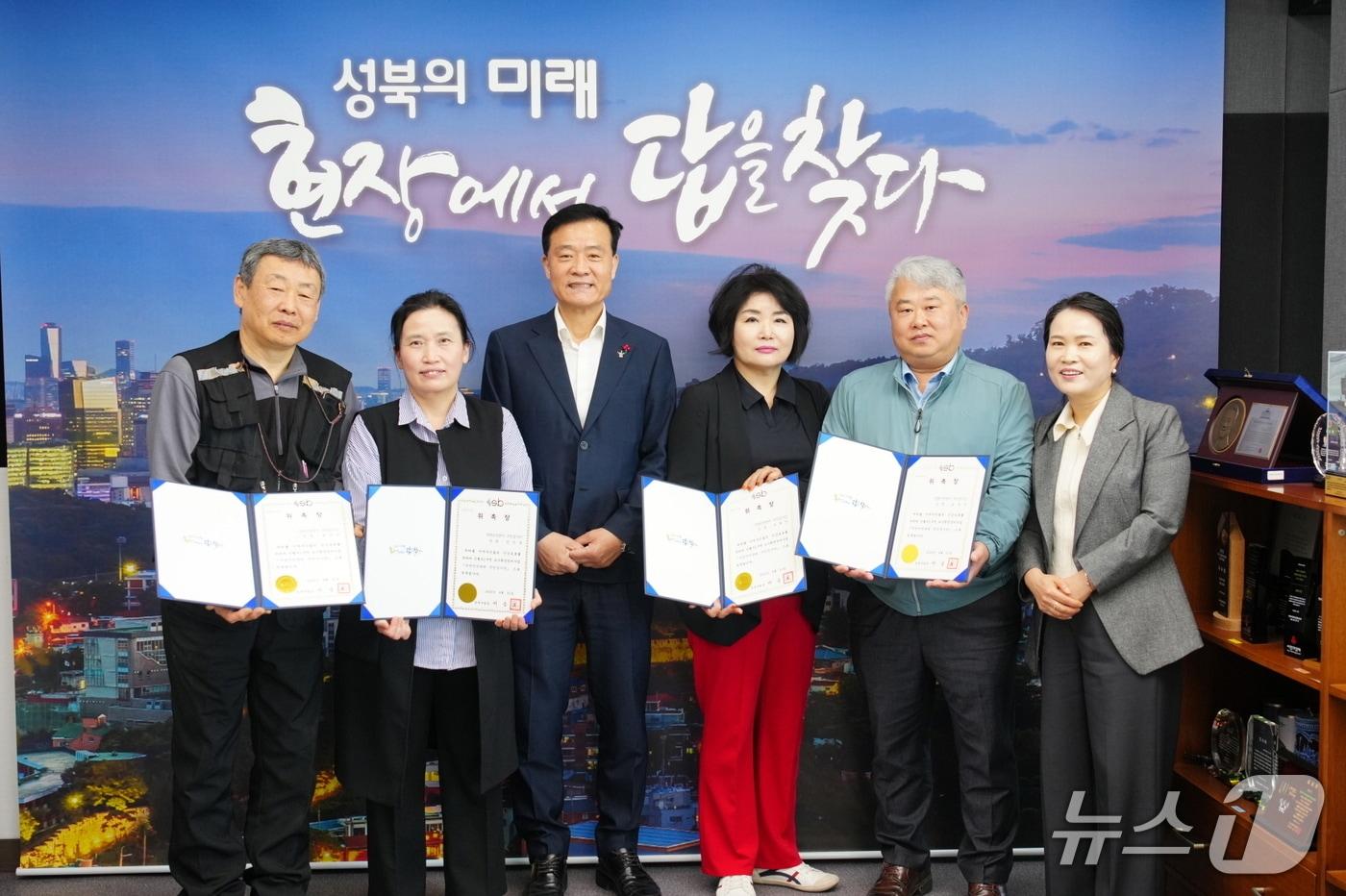 석면안전관리 주민감시단 위촉식에 참석한 이승로 성북구청장(세 번째)과 주민감시단원들.(성북구 제공)