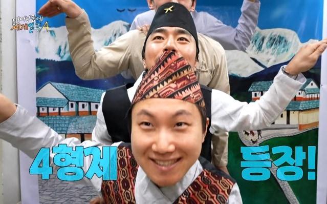 본문 이미지 - MBC '태어난 김에 세계일주4'