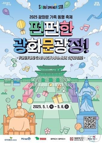 본문 이미지 -  (서울시 제공) 