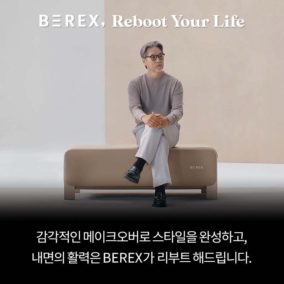 본문 이미지 - 코웨이의 '비렉스 리부트 유어 라이프' 캠페인 이미지.(코웨이 제공)