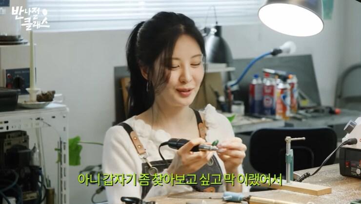 본문 이미지 - 유튜브 '효연의 레벨업' 화면 캡처