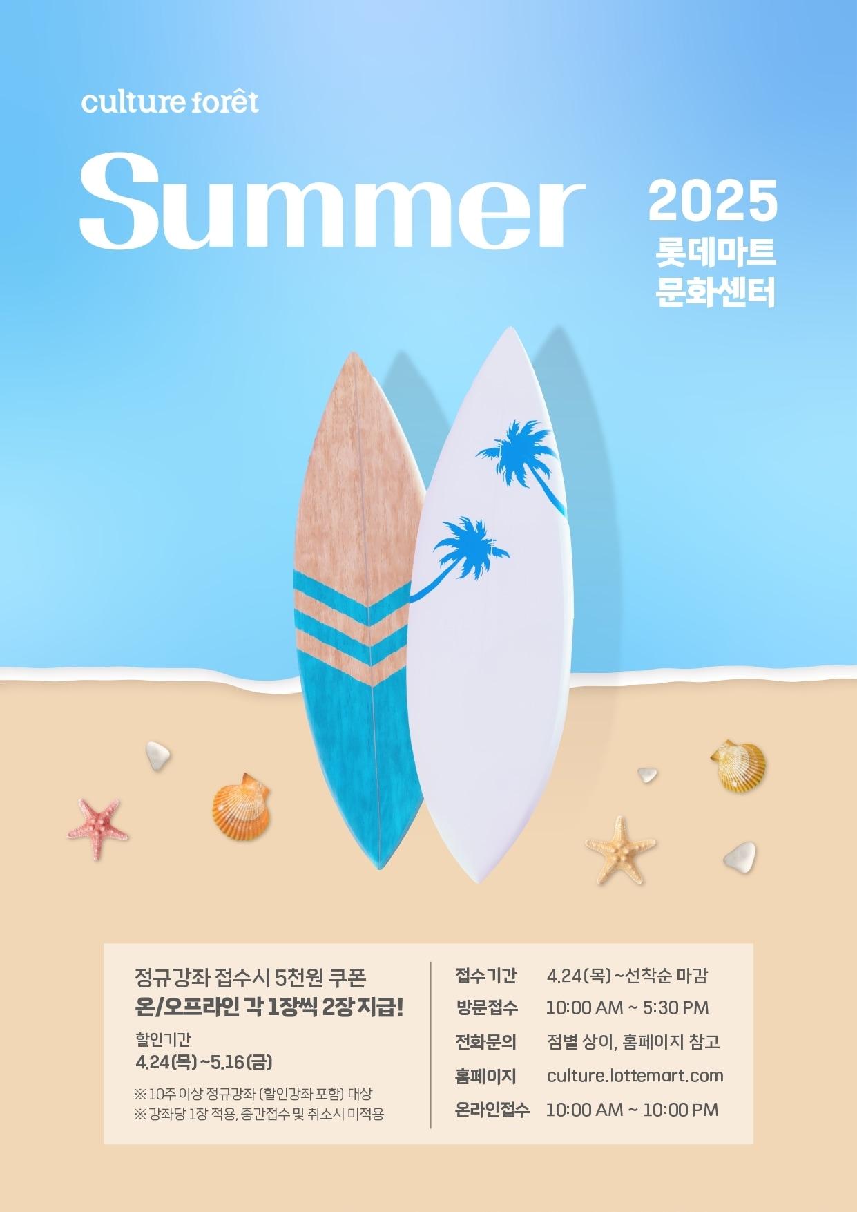 본문 이미지 - (롯데마트 제공)