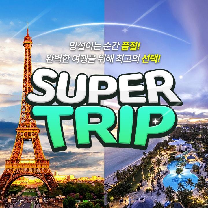 본문 이미지 - (롯데온 제공)