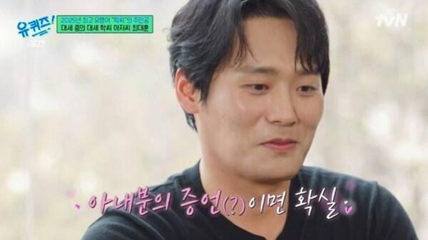 본문 이미지 - tvN '유 퀴즈 온 더 블럭' 캡처