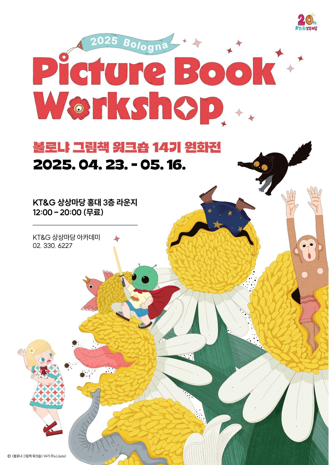 본문 이미지 - (KT&G 제공)