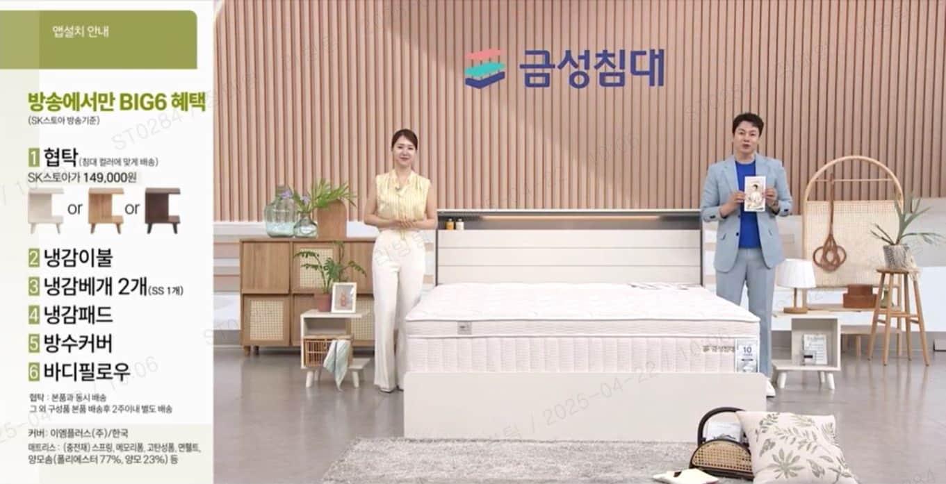 본문 이미지 - (SK스토아 제공)