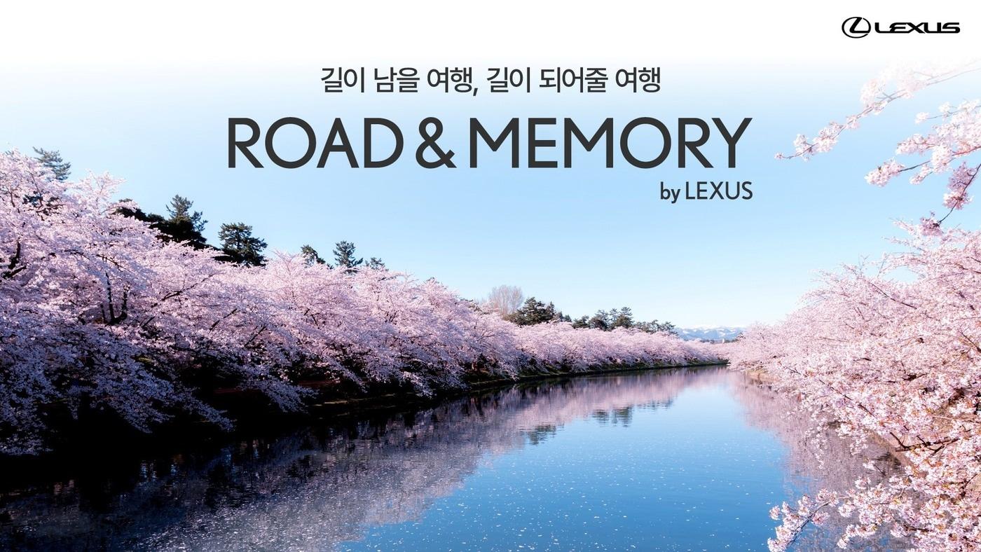 (렉서스코리아 제공).