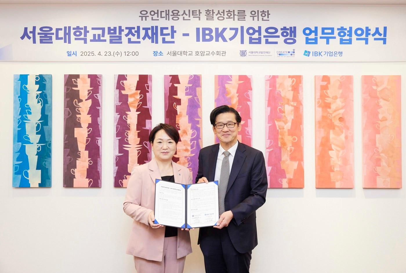 지난 23일 서울대학교 호암교수회관에서 열린 업무협약식에서 오은선 IBK기업은행 자산관리그룹 부행장(왼쪽)과 정종호 서울대학교발전재단 부이사장이 기념촬영을 하고 있는 모습