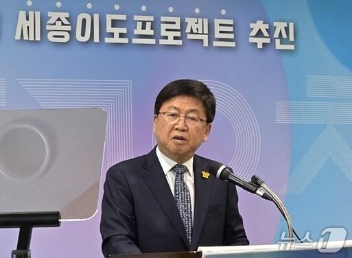 본문 이미지 - 세종이도프로젝트를 발표하는 최교진 세종교육감. / 뉴스1