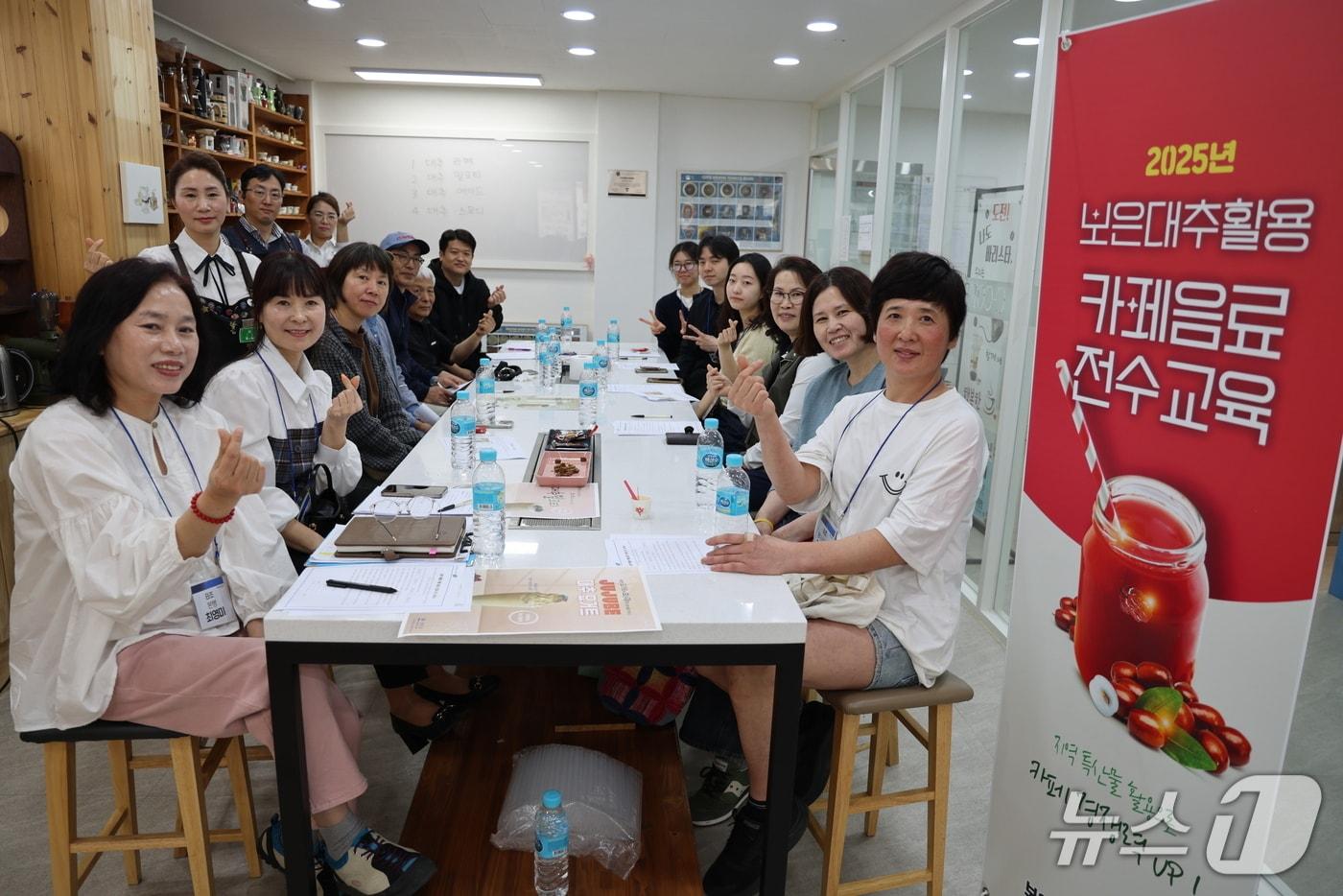 보은군농업기술센터  주관 대추 활용 카페 음료 전수교육 장면(보은군 제공. 재판매 및 DB금지) /뉴스1