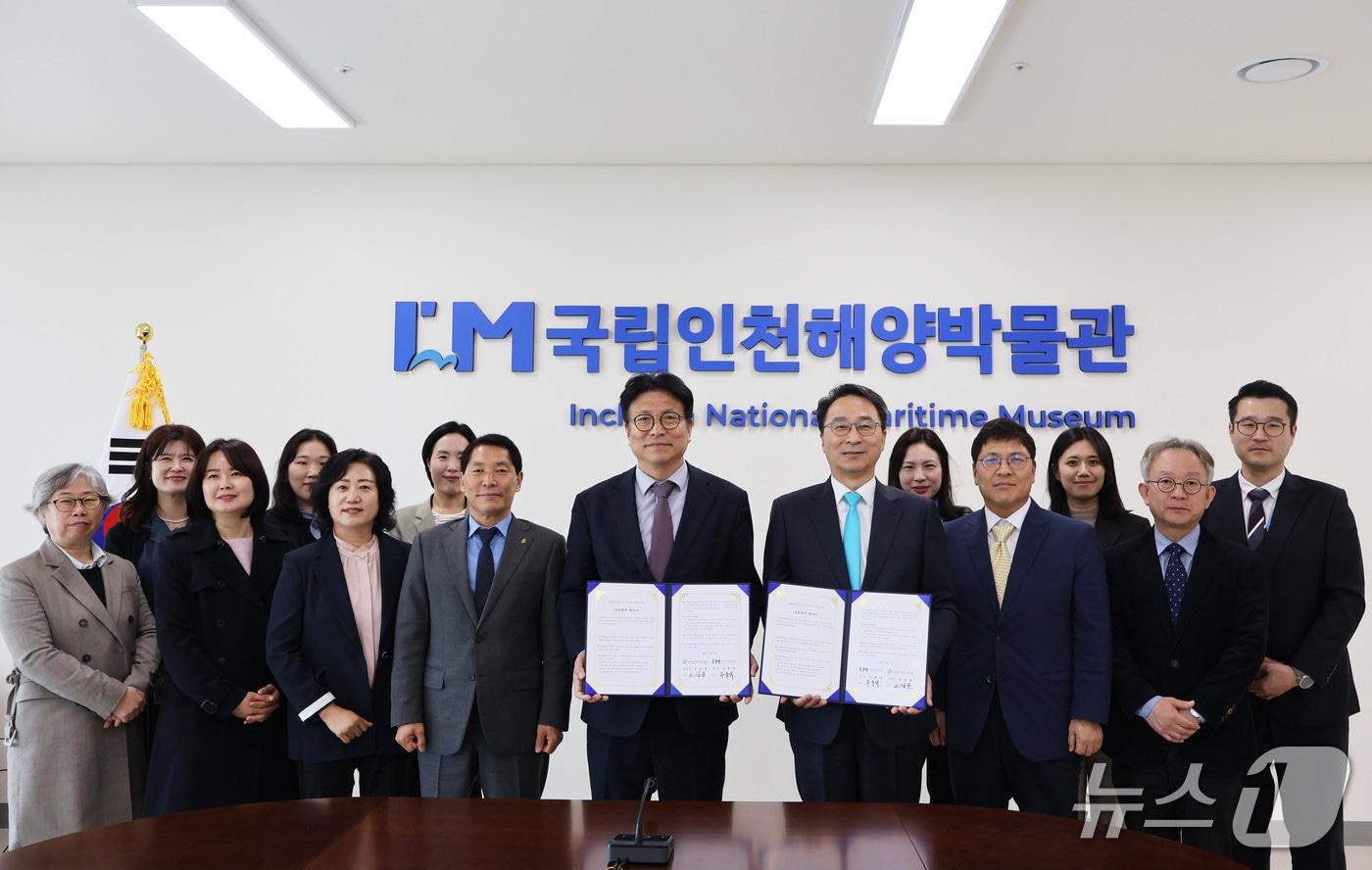 (국립인천해양박물관 제공)