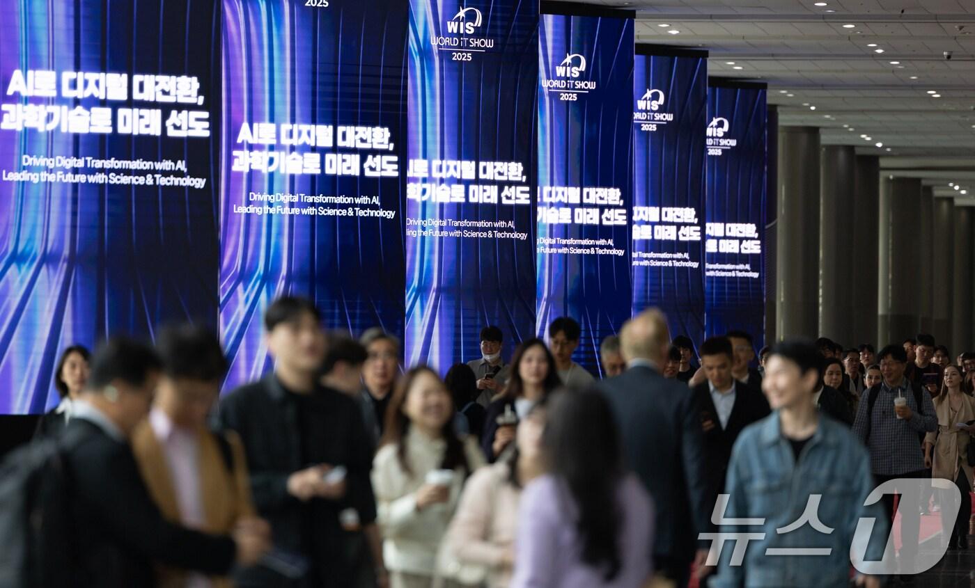 서울 강남구 코엑스에서 열린 '2025 월드 IT쇼'를 찾은 관람객들이 발걸음을 옮기고 있다. 2025.4.24/뉴스1 ⓒ News1 이승배 기자