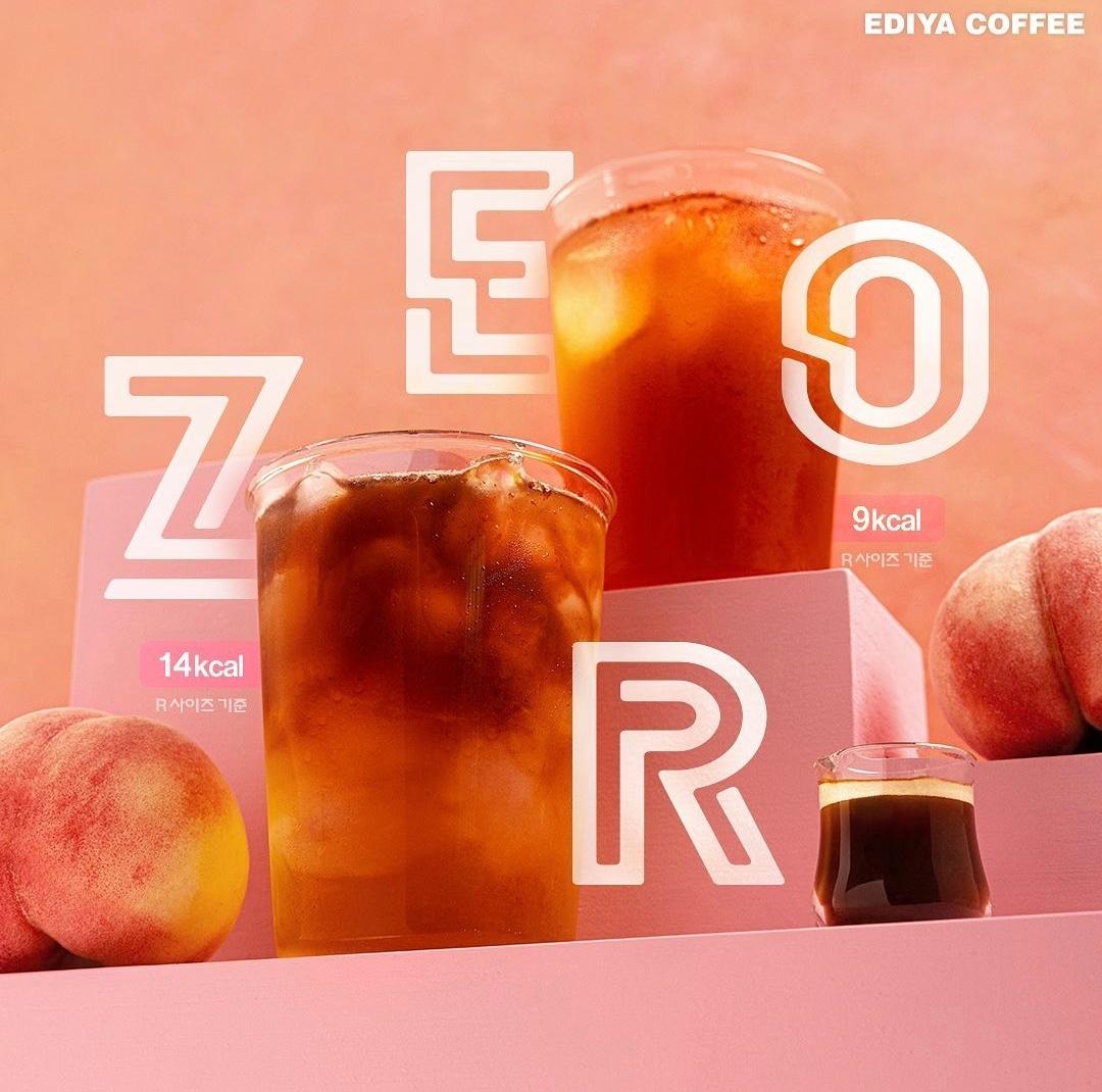 본문 이미지 - (이디야커피 제공)