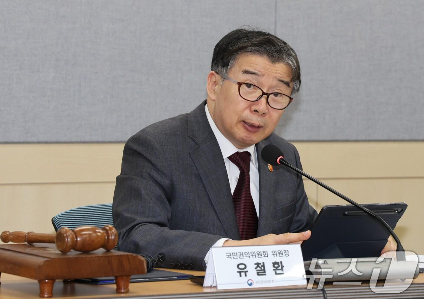 유철환 국민권익위원장이 24일 경기 화성시 정남면행정복지센터에서 열린 &#39;화성 망월리 침수 피해 대책 요구 집단 고충민원 현장조정회의&#39;에서 발언하고 있다. &#40;국민권익위원회 제공. 재판매 및 DB 금지&#41; 2025.4.24/뉴스1