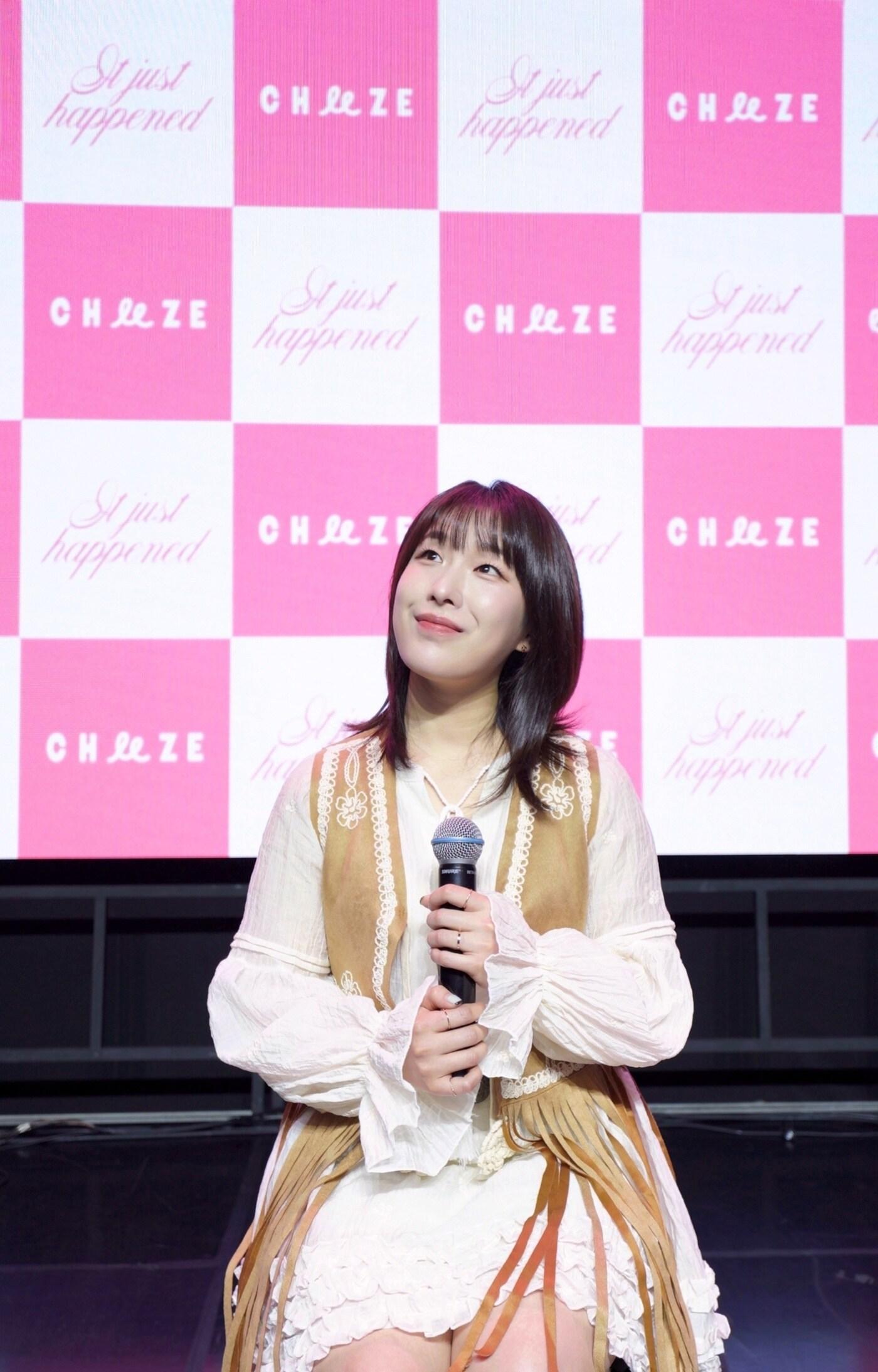 본문 이미지 - 치즈/무드밍글 제공