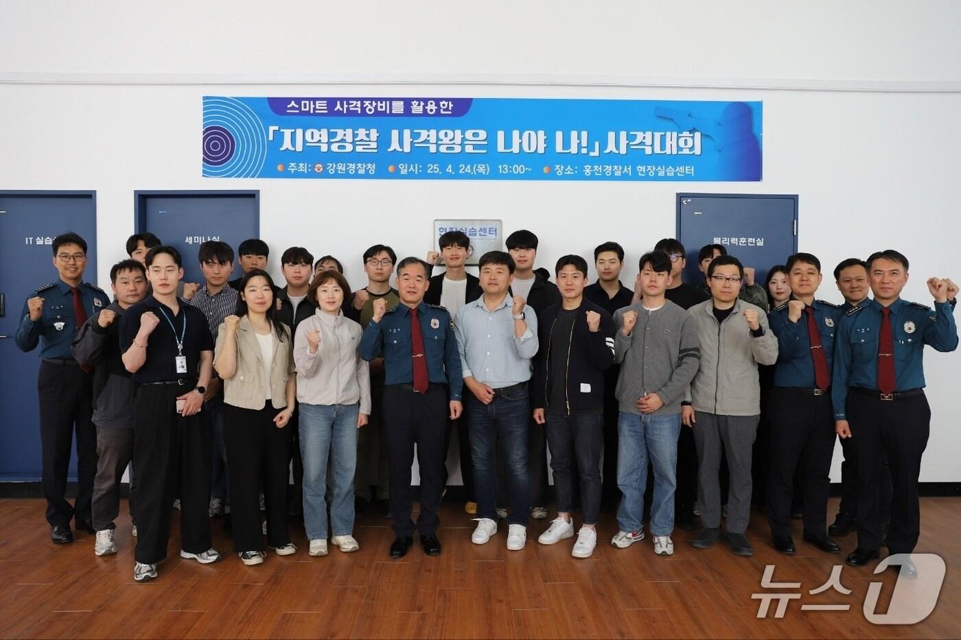 강원경찰청은 24일 홍천경찰서 현장실습센터에서 스마트 사격시스템을 활용한 지역 경찰 사격대회를 개최했다.(강원경찰청 제공. 재판매 및 DB금지)/뉴스1