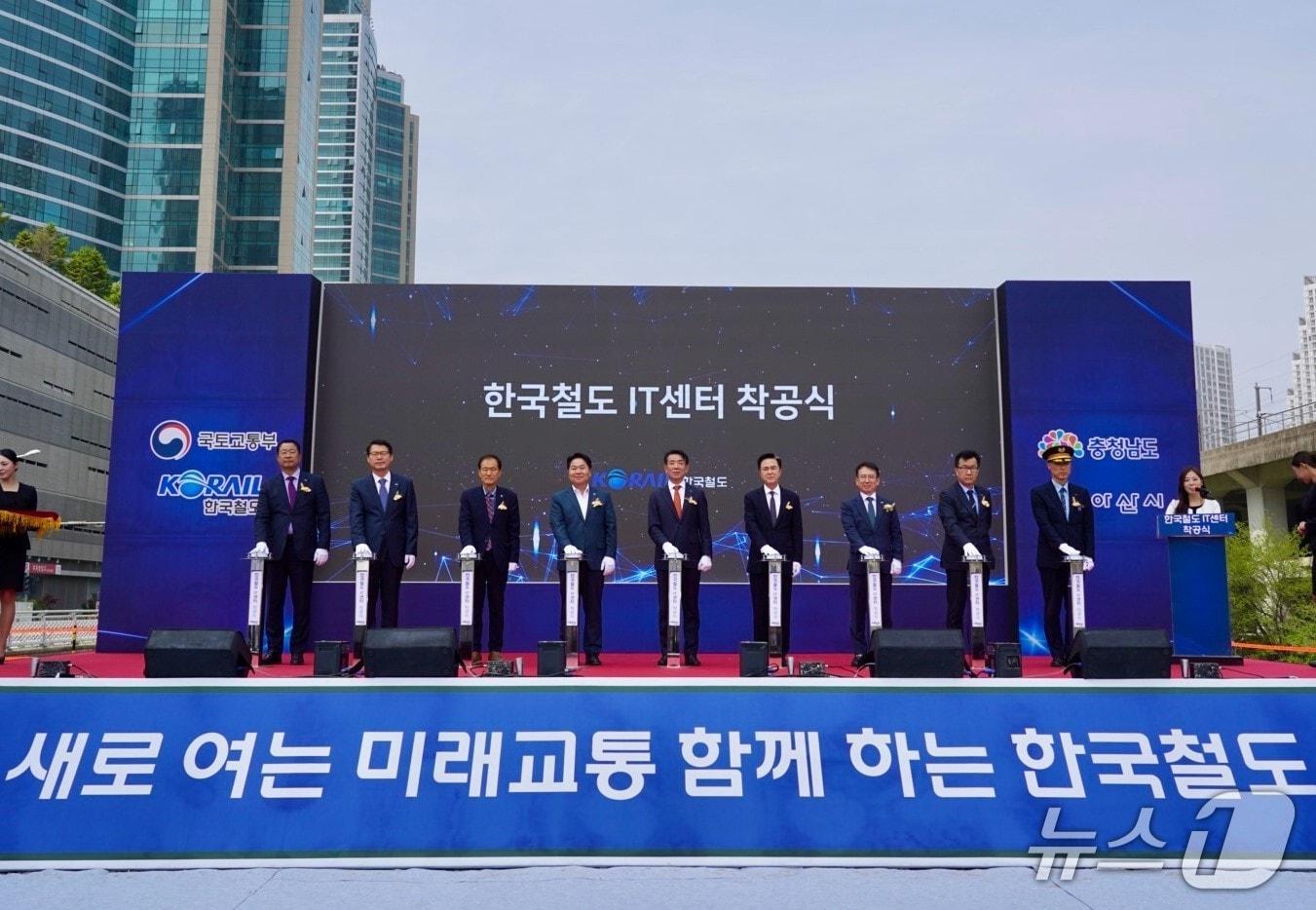 본문 이미지 - 왼쪽에서  4번째부터  오세현 아산시장, 한문희 코레일 사장, 김태흠 충남도지사. (코레일 제공.재판매 및 DB금지)/뉴스1