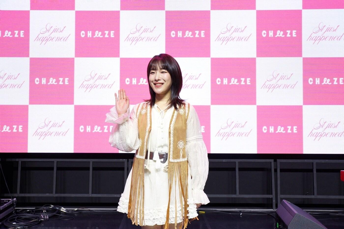 본문 이미지 - 치즈/무드밍글 제공