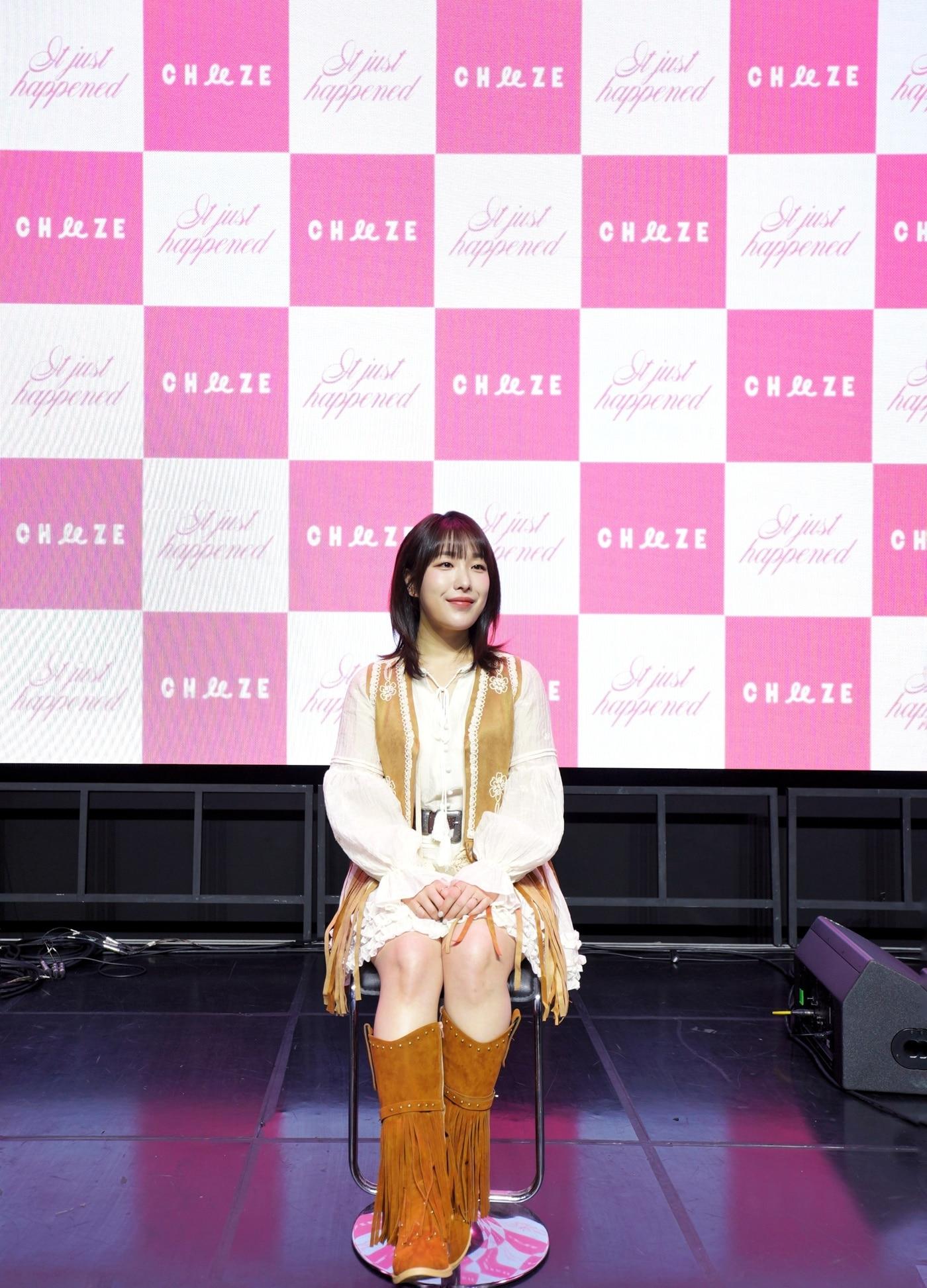 본문 이미지 - 치즈/무드밍글 제공