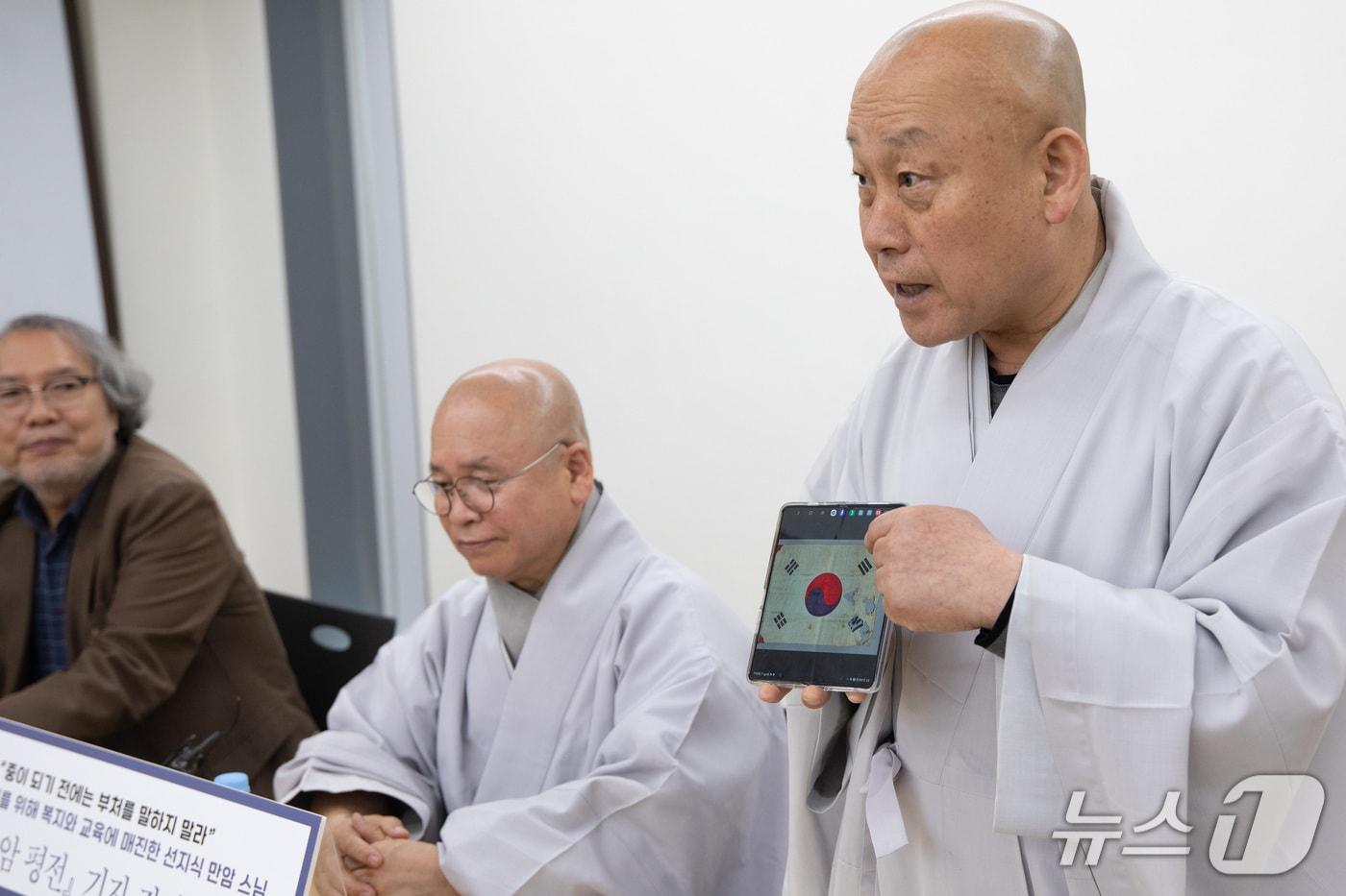 한국불교문화사업단 단장 만당 스님이 24일 서울 종로구 한국불교문화사업단에서 조계종출판사 신간 &#39;만암 평전&#39; 출간 기념 기자간담회를 하고 있다.