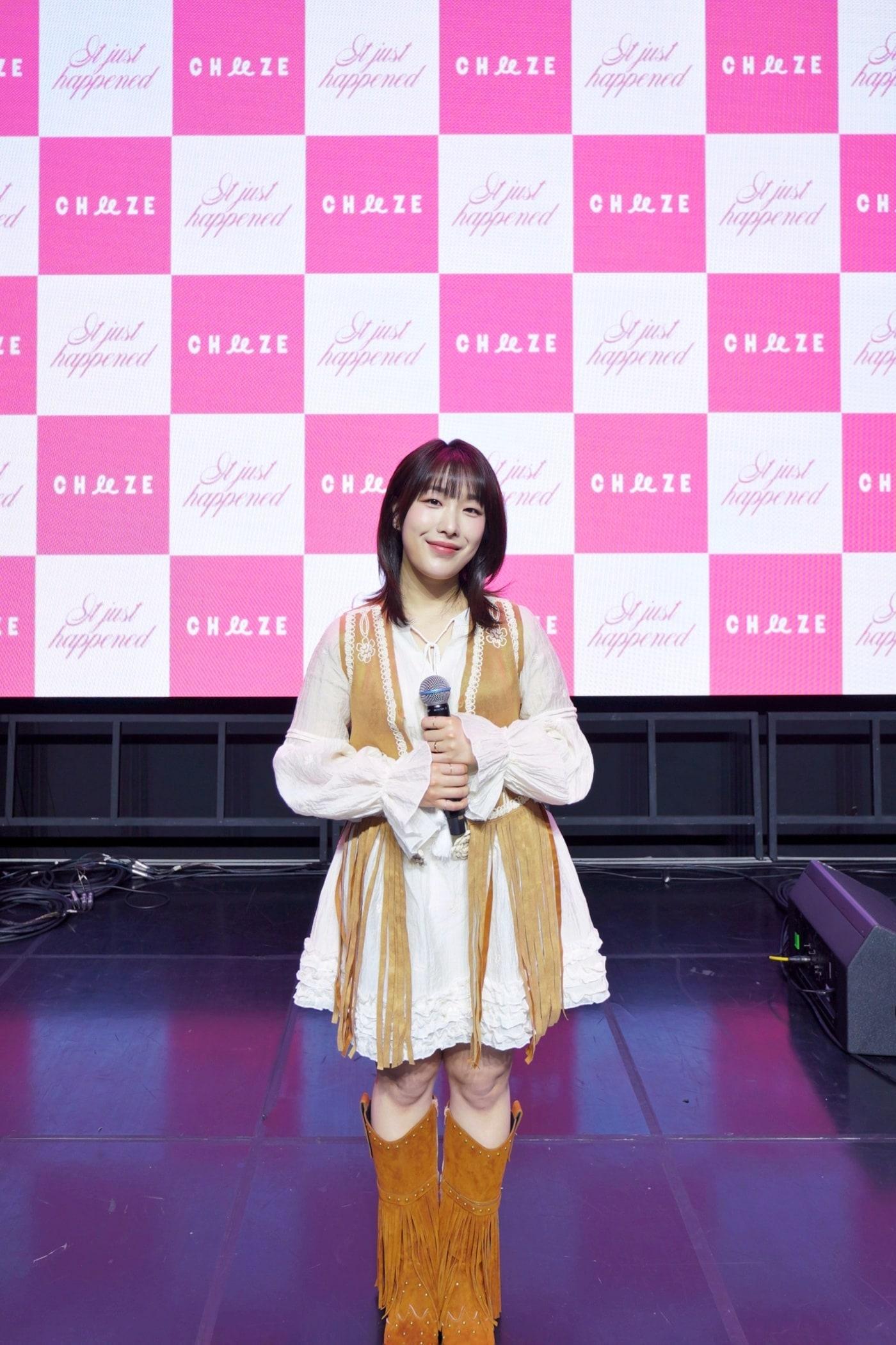 본문 이미지 - 치즈/무드밍글 제공