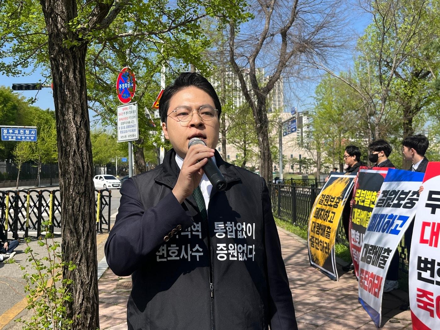 본문 이미지 - 김기원 한국법조인협회(한법협) 회장이 24일 정부과천종합청사 인근에서 개최된 변호사 수 조정 촉구 집회에서 발언하고 있다. (한법협 제공)