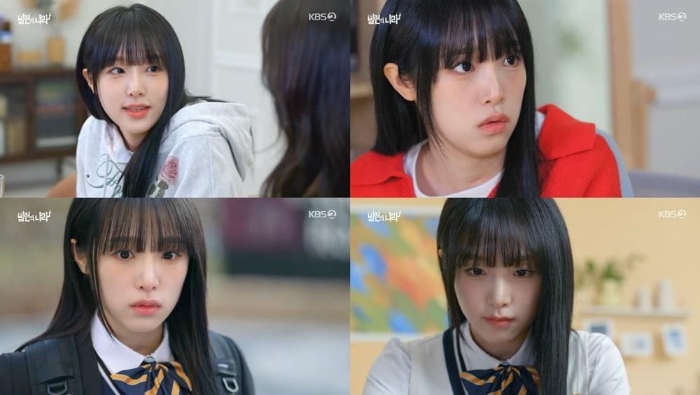 본문 이미지 - KBS 2TV '빌런의 나라'